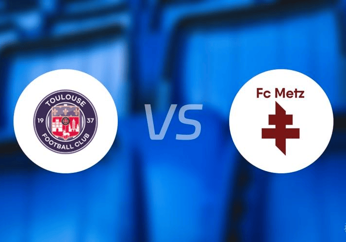 法甲中下游对决前瞻：图卢兹 VS 梅斯