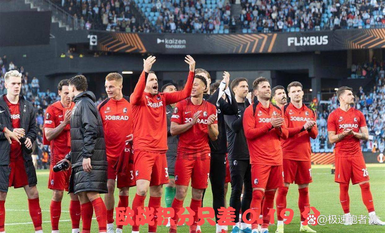 太刺激！欧战积分只差0.19分，德甲有望超车，葡超力压法甲